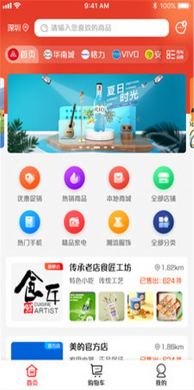 说品无广告版图3