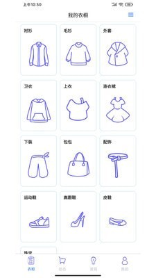 仙衣橱通用版图2