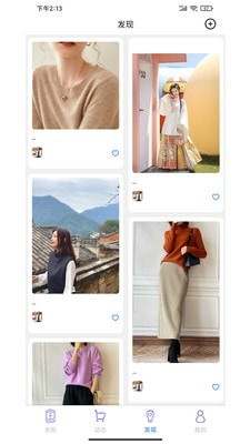 仙衣橱通用版图3