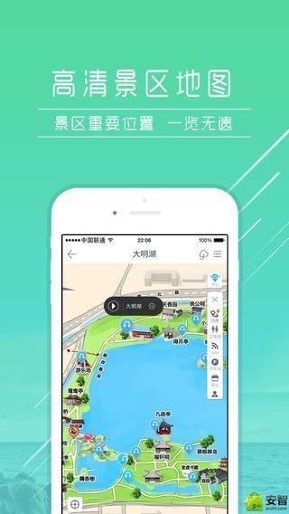 爱驴手机最新版