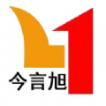 今言旭原版