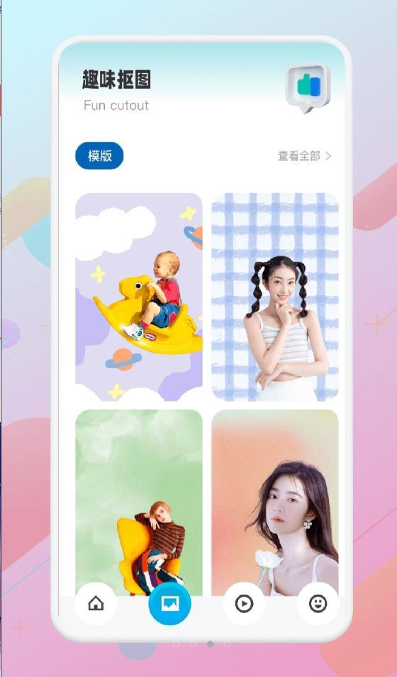 猴哥音乐剪辑免费版图1