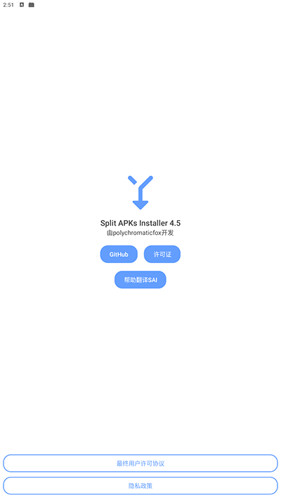 sai器手机版图4