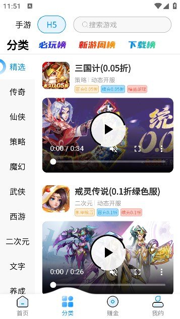 一起官方版图1