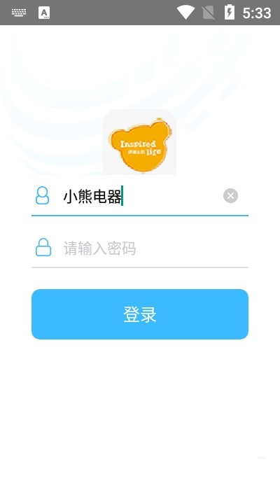 小熊电器安卓直装版图2