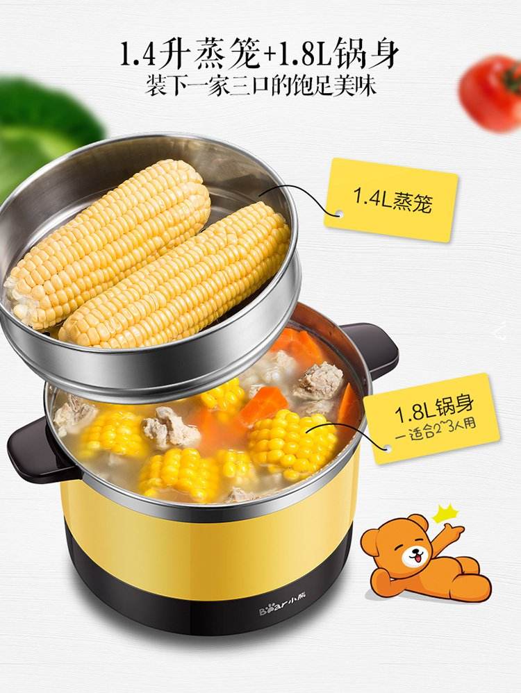 小熊电器安卓直装版图3