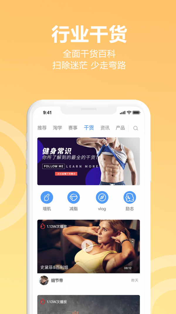 蜂隐运动免费原版