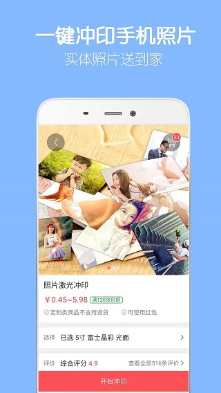 留影音乐相册制作正版图1