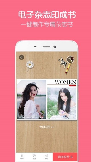 留影音乐相册制作正版图3