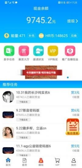兼小优安卓官方版图2