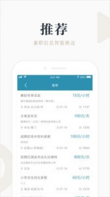 兼小优安卓官方版图3