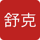舒克优选