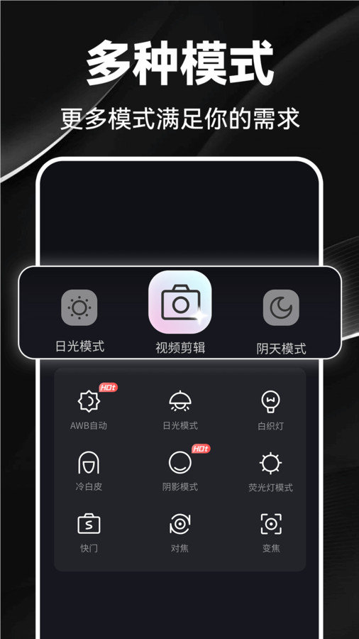 快特效剪辑免费原版图2