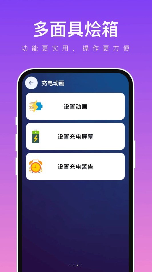 多面具烩箱最新版图3