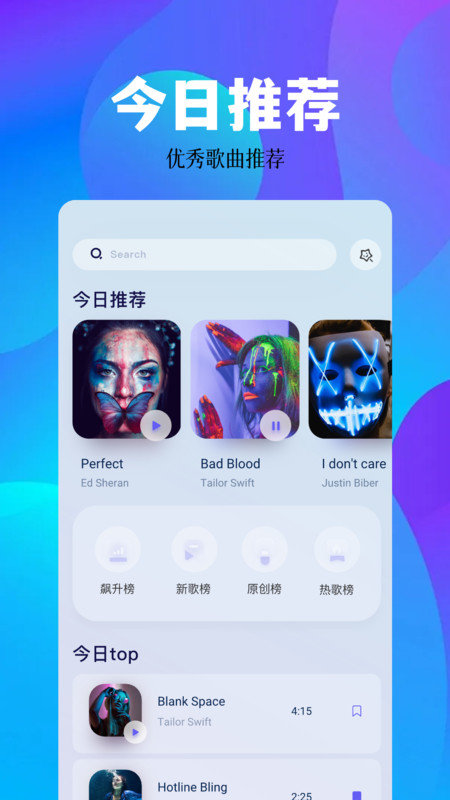 空痕音乐剪辑通用版图1