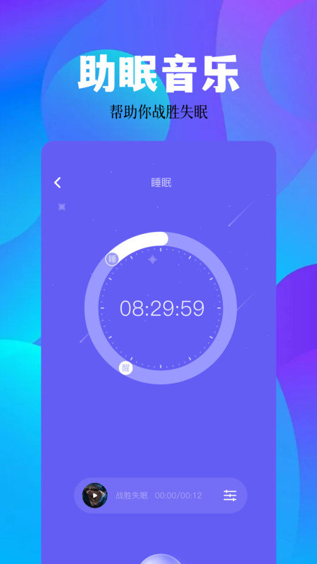 空痕音乐剪辑通用版图2