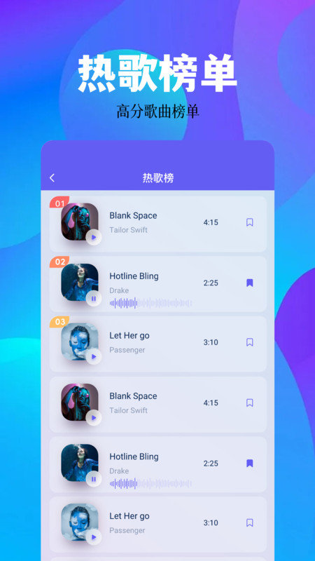 空痕音乐剪辑通用版图3