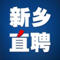新乡直聘安卓版