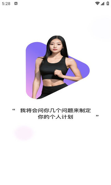 热辣舞蹈手机正版图2