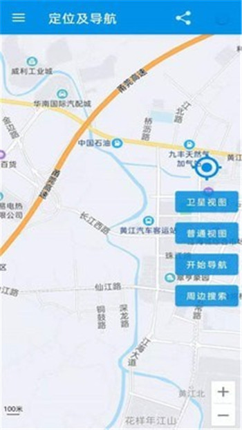 卫星高清地图免费版图3