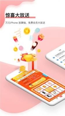 bt磁力屋免费版图2