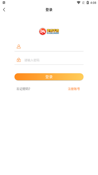 无忧盒子gm版图1