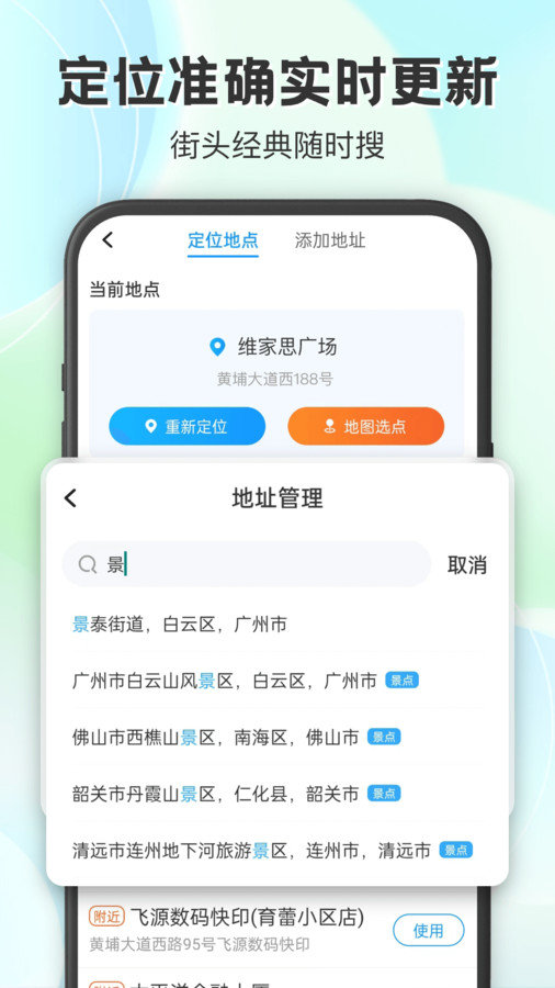 妙雨天气(1)