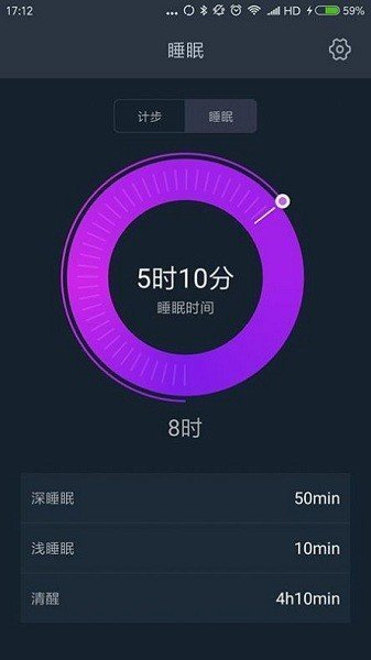 菠菜健身免费版图2