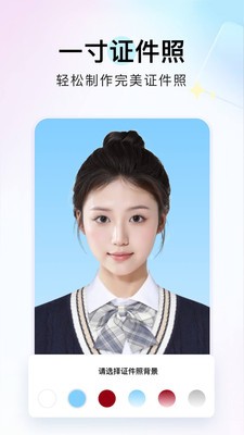 番茄图片转换器安卓免费版图3
