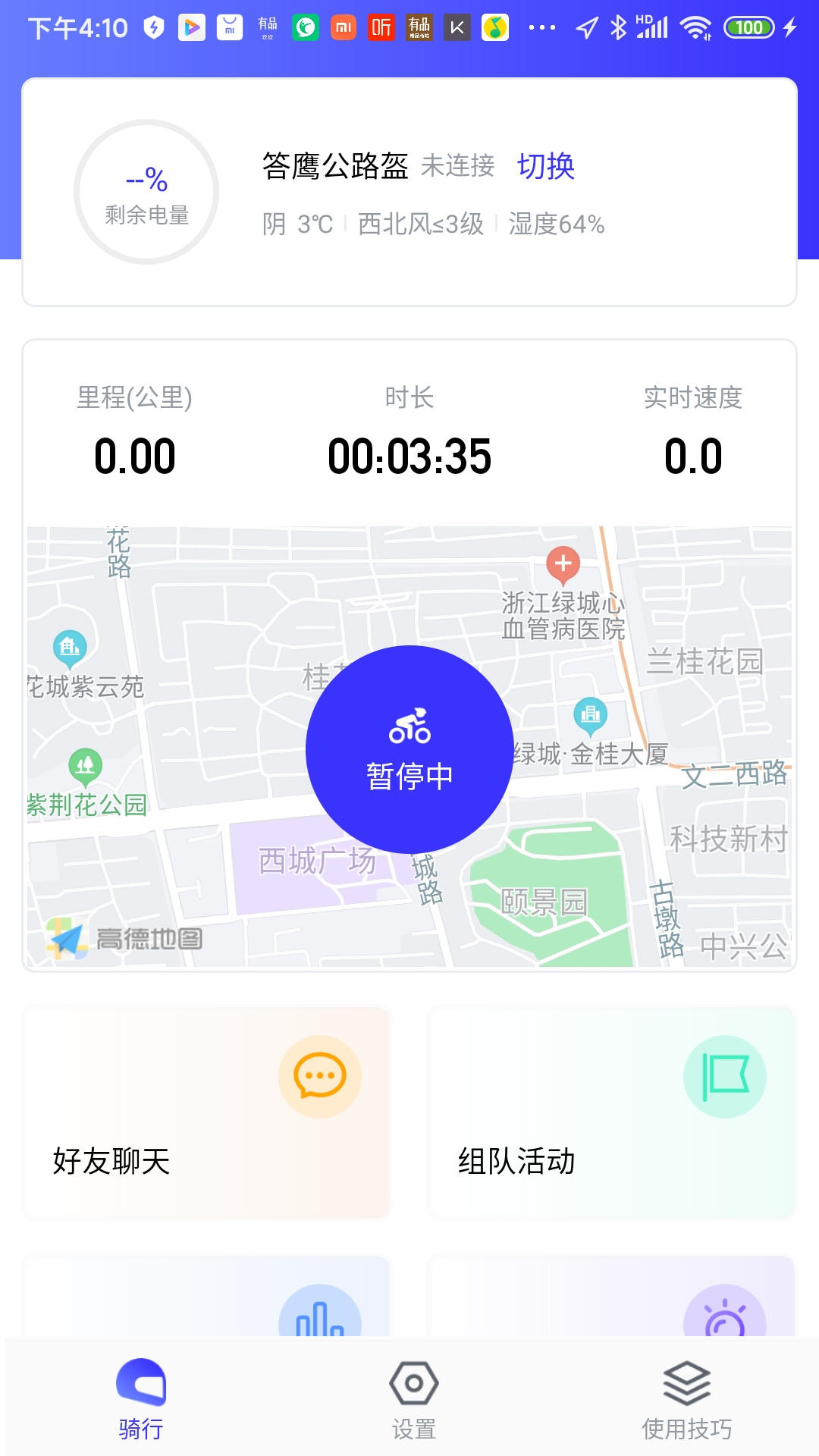 答鹰官方最新版图2