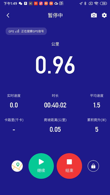 答鹰官方最新版图3