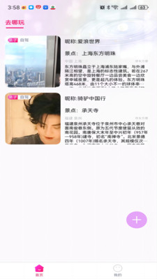 teai安卓版图1