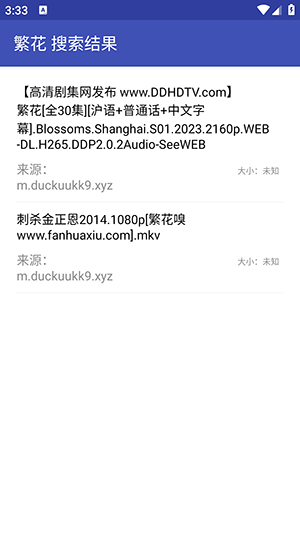 鼻涕狗磁力最新免费版图2