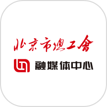 北京工会正版