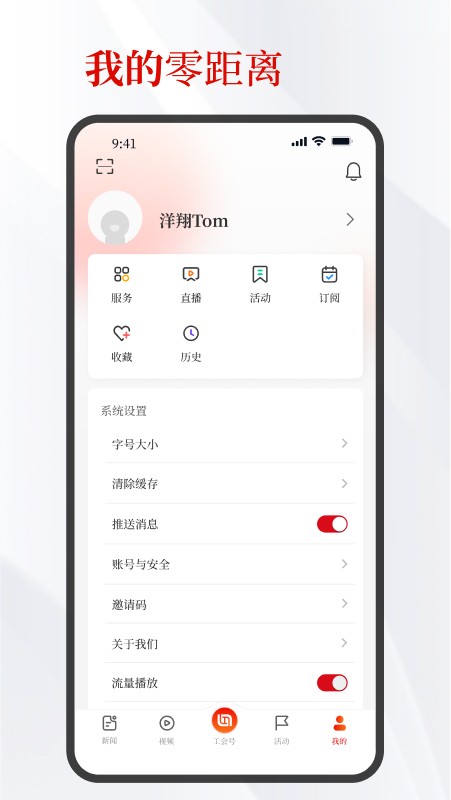 北京工会正版图1