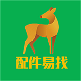 配件易找商家安卓官方版