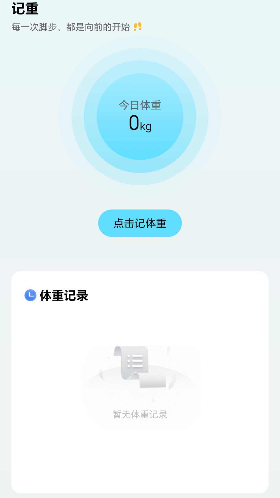 漫步颜开无广告版图3