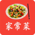 家常小炒菜菜谱大全正版