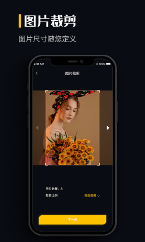 图片格式转换手机免费版图2