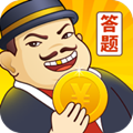 答题百万富翁红包版 v3.36.00