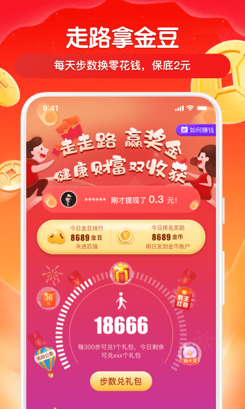 得意猫通用版图4