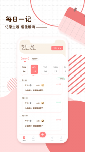 随笔日记(1)