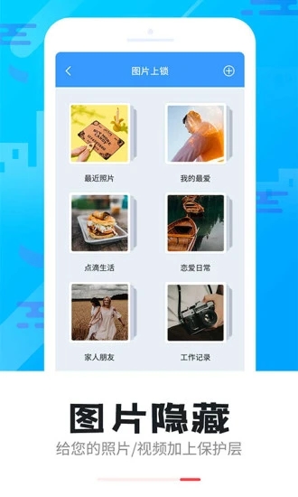 智能软件锁专业版