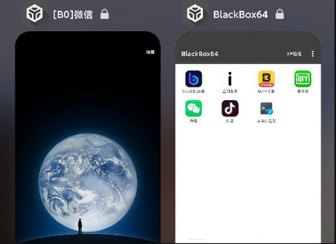 blackbox无广告版图8
