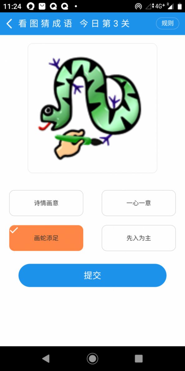 世纪卓越无广告版图2
