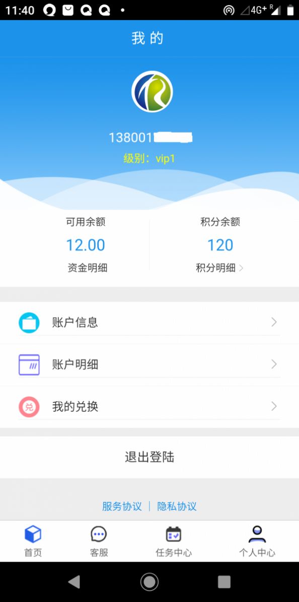 世纪卓越无广告版图3
