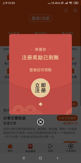 犀牛转官方最新版图2