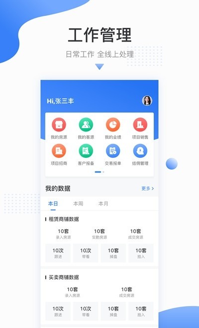 吉酷象图1
