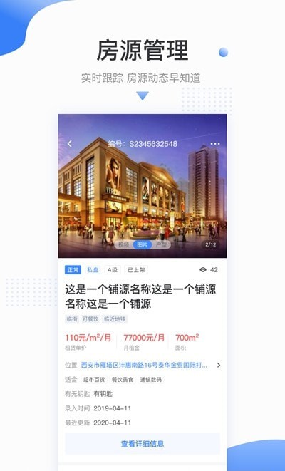 吉酷象图2