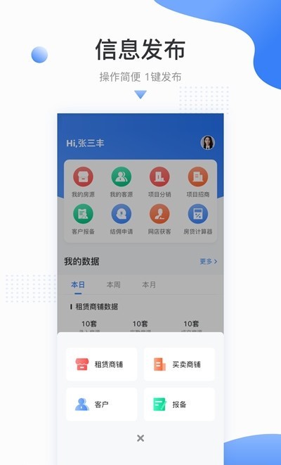 吉酷象图3